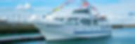 Bateau effectuant les traversées de l'estuaire