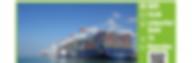 Visite du Port 2000 par la terre